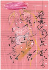 未来は待ってくれないだろ